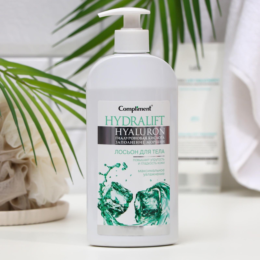 No problem лосьон д/лица с маслом чайн. Compliment, гель для тела, 400мл. Compliment лосьон. Compliment лосьон. Compliment hydralift hyaluron лосьон д/тела 400 мл.