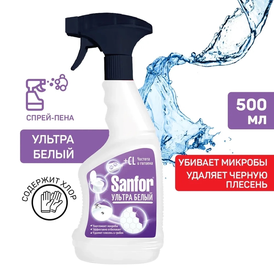 Универсальный спрей Sanfor 