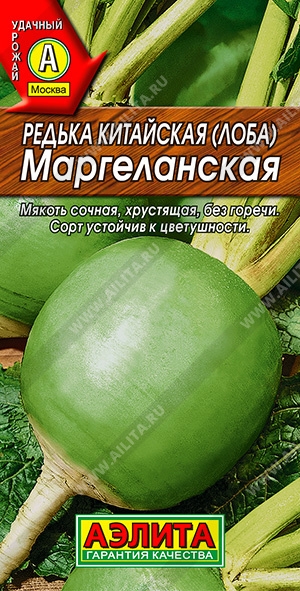 Овощи · Семена · Сад и огород — turboo.ru